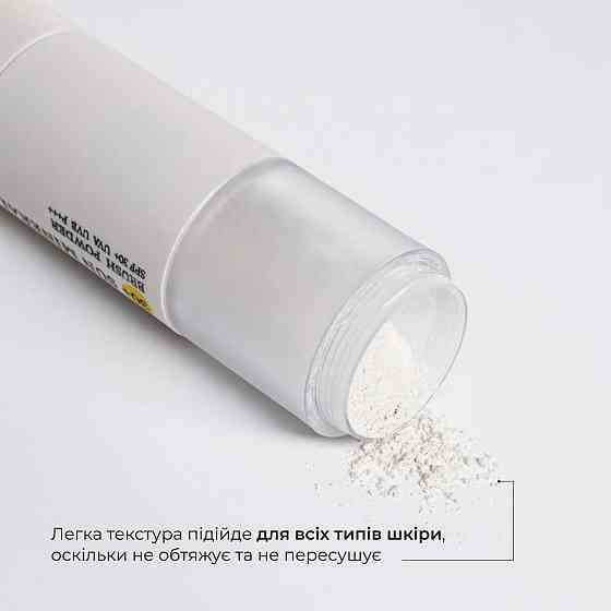 Сонцезахисна мінеральна пудра прозора з SPF 30 + Сонцезахисний крем для обличчя SPF 30+ Київ