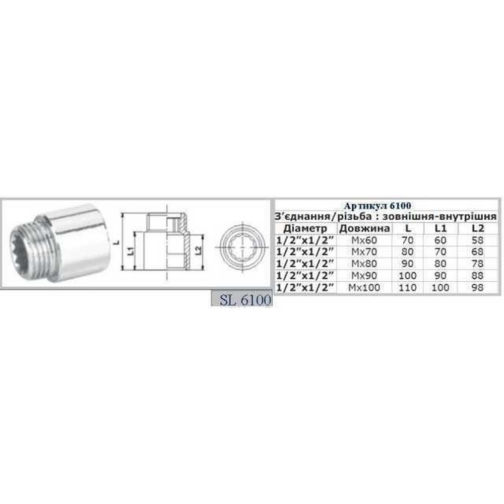 Удлинитель SELBA 1/2″ CHROM 80мм SL6100 (000014728) Киев - изображение 2