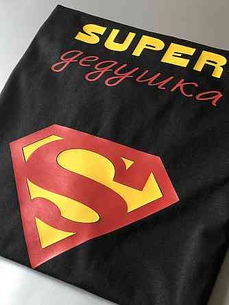 Мужская футболка с надписью SUPER ДЕДУШКА Черновцы