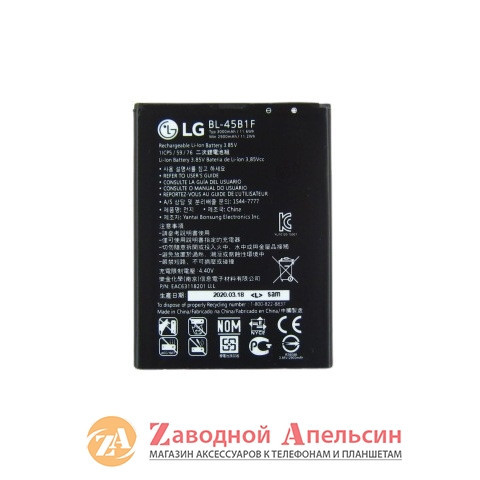 Аккумулятор батарея LG BL-45B1F V10 H960 Одесса - изображение 2