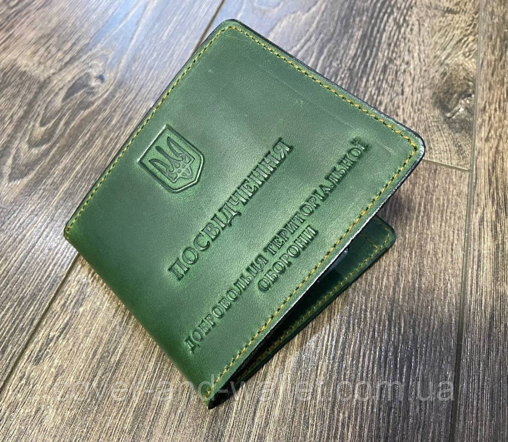 Шкіряна обкладинка на посвідчення Територіальна опора (ДФТГ) Київ - фото 1
