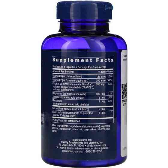 Відновлення кісток + К2 Life Extension Bone Restore 120 капсул Київ