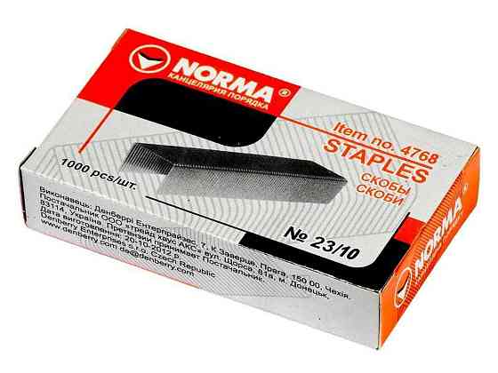 Скоби д/степлеру 23/10 1000шт 4768 norma ТМ NORMA Solmir Киев