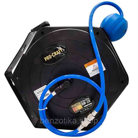 Пневмошланг у котушці Procraft HR20 Київ
