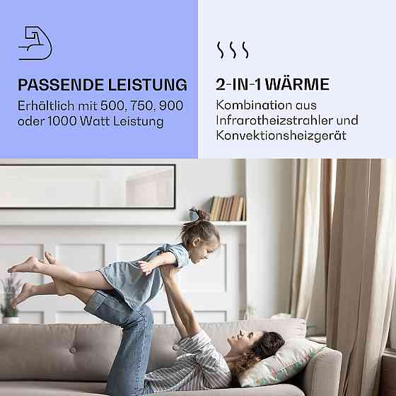 Інтелектуальний інфрачервоний нагрівач La Palma 900 40x160 см 900 Вт дзеркальна основа 900 Вт (40 x 160 Рівне