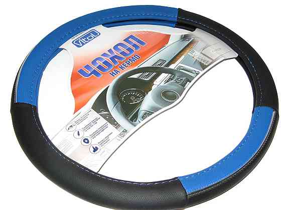 Оплетка 17003 BL XL черная/синяя с хром. полосками Винница