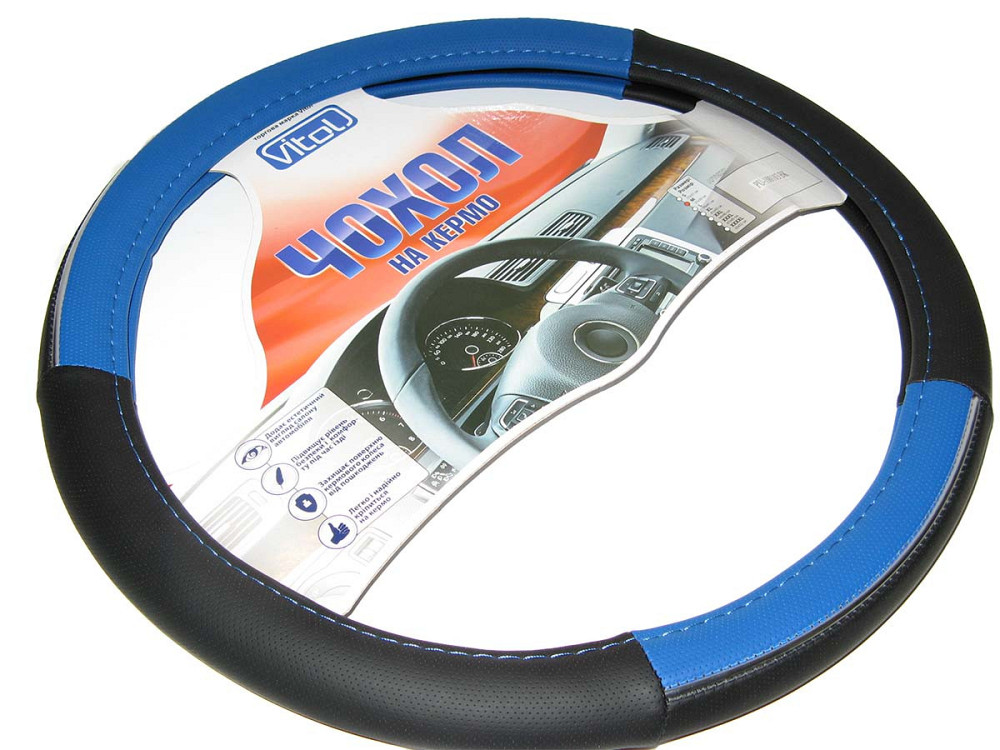 Обплетення 17003 BL XL чорна/синя з хром. смужками Вінниця - фото 1