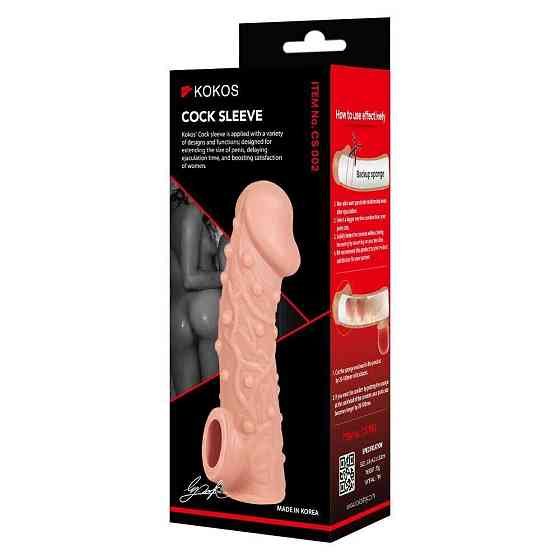 Насадка на член Kokos Cock Sleeve CS 002 S Sex Aura Київ