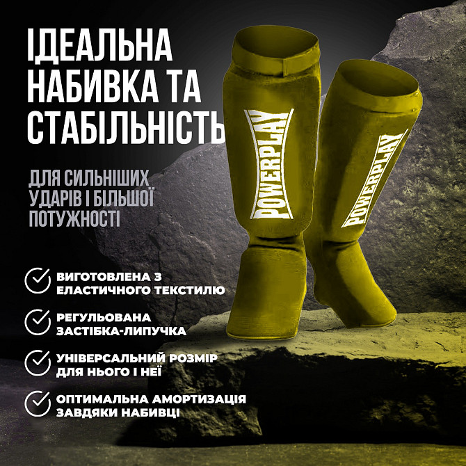 Захист гомілки і стопи PowerPlay 3054 Classic Shin Оливковий S Каменское - изображение 4
