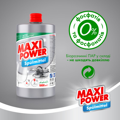 Средство для ручного мытья посуды Maxi Power Платинум запаска 1000 мл (4823098408475) Винница - изображение 5