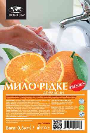 Жидкое мыло для рук с ароматом Апельсина (0,5кг) Д Павлоград