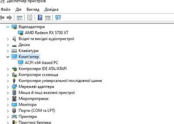 Компьютер Игровой Ryzen 5 / RX 5700 / 16Gb. ОЗУ. Киев