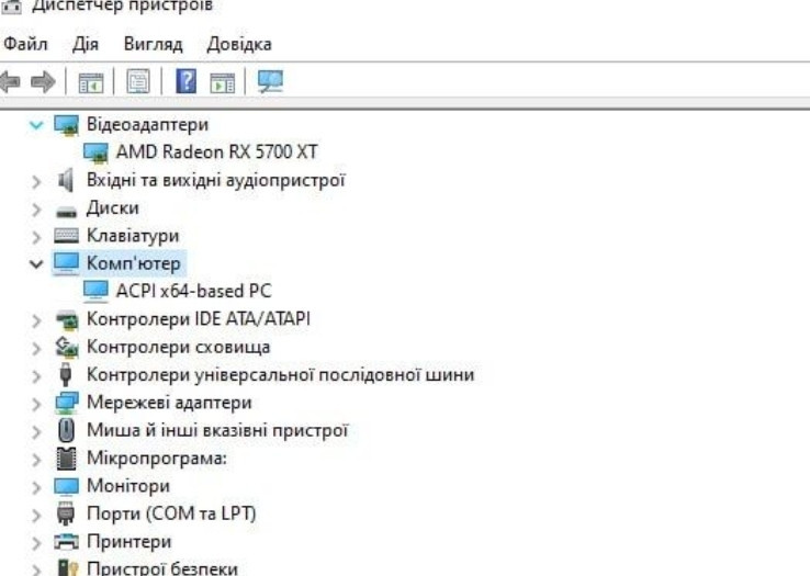 Комп'ютер Ігровий Ryzen 5/RX 5700/16Gb. ОЗП. Київ - фото 1