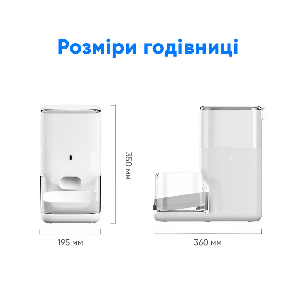 Смарт годівниця CATLINK Automatic Feeder Fresh 2 - Standard Київ - фото 9