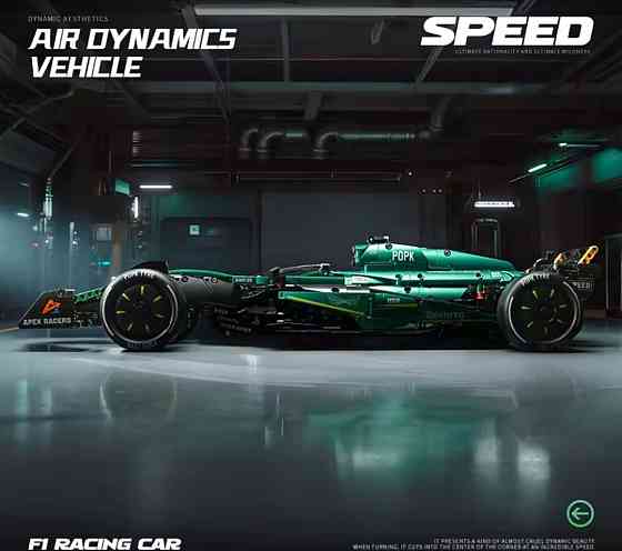 Акция3+1 Конструктор 1912 запчастей Астон Мартин F1 формула 1 MoC LEGO.  Есть Харьков