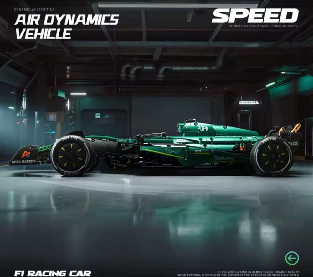 Акция3+1 Конструктор 1912 запчастей Астон Мартин F1 формула 1 MoC LEGO.  Есть Харьков - изображение 2