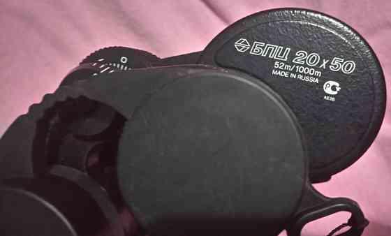 Бинокль 