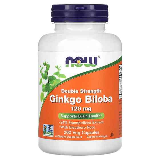 Гинкго Билоба (Ginkgo Biloba) 200 капсул Киев