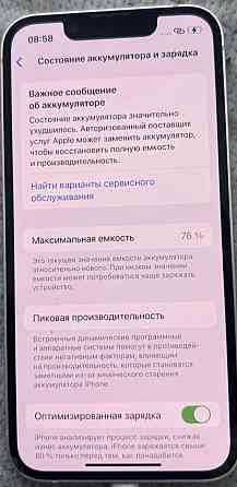 Айфон iPhone 13 Mini 128Gb. Київ