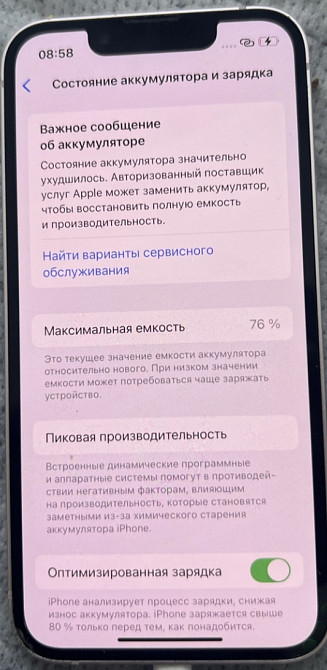 Айфон iPhone 13 Mini 128Gb. Киев - изображение 3