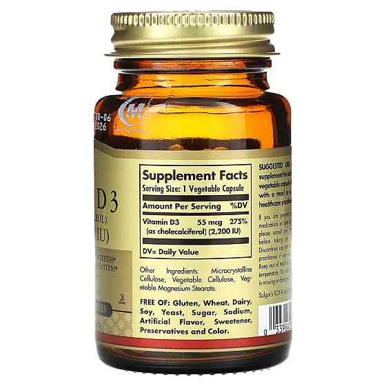 Вітамін Д3 (холекальциферол) Solgar Vitamin D3 2200 МЕ 50 капс Київ