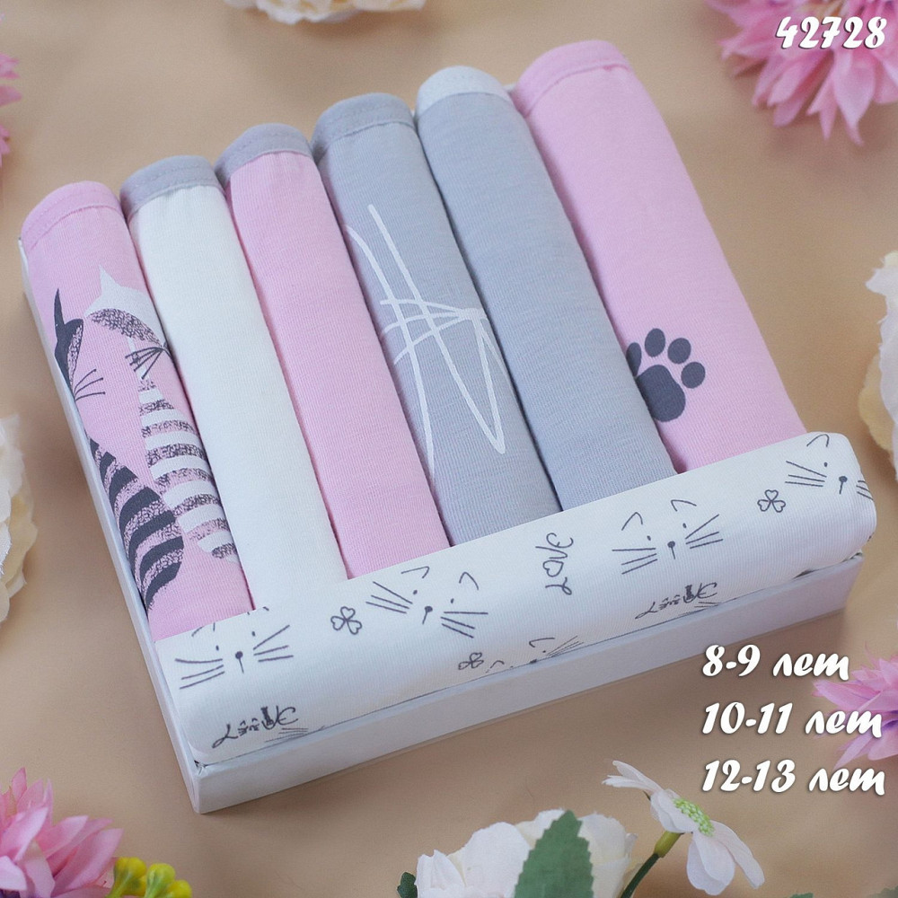 Труси сліпи дитячі тижні Nicoletta Туреччина 2, 3 | 7 шт. Київ - фото 1