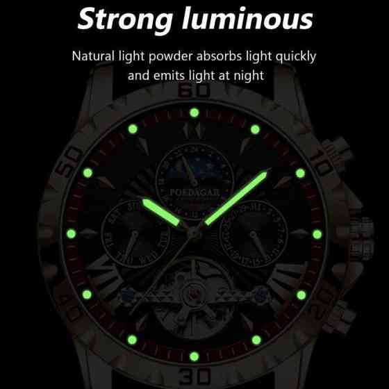 Часы мужские механические Poedagar Mechanical Prestige (2 ремешка) Винница