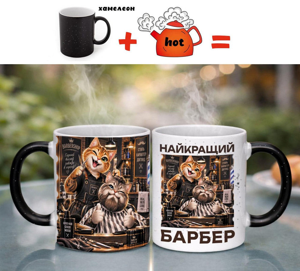 Кружка 