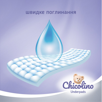 Пеленки для младенцев Chicolino 60х55см 5 шт (4823098413899) Винница - изображение 5