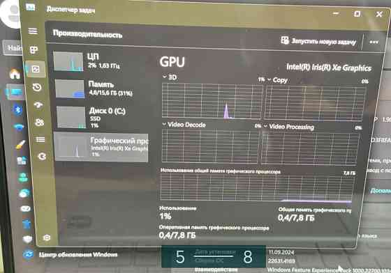 Ноутбук: ASUS ZenBook 24 QLED i5 , 1340P/ 16Gb./ SSD500. Киев