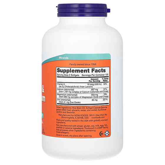 Кальцій і магній Now Foods Calcium&Magnesium 240 гелевих капсул Київ