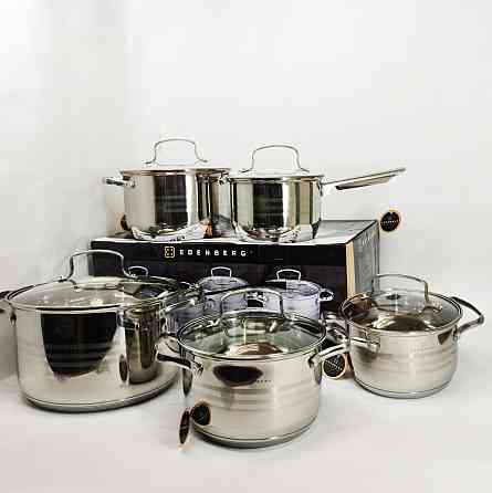 Набор кастрюль высшего качества, Набор каструль для электрических плит кастрюль для плит AY-22 Львов