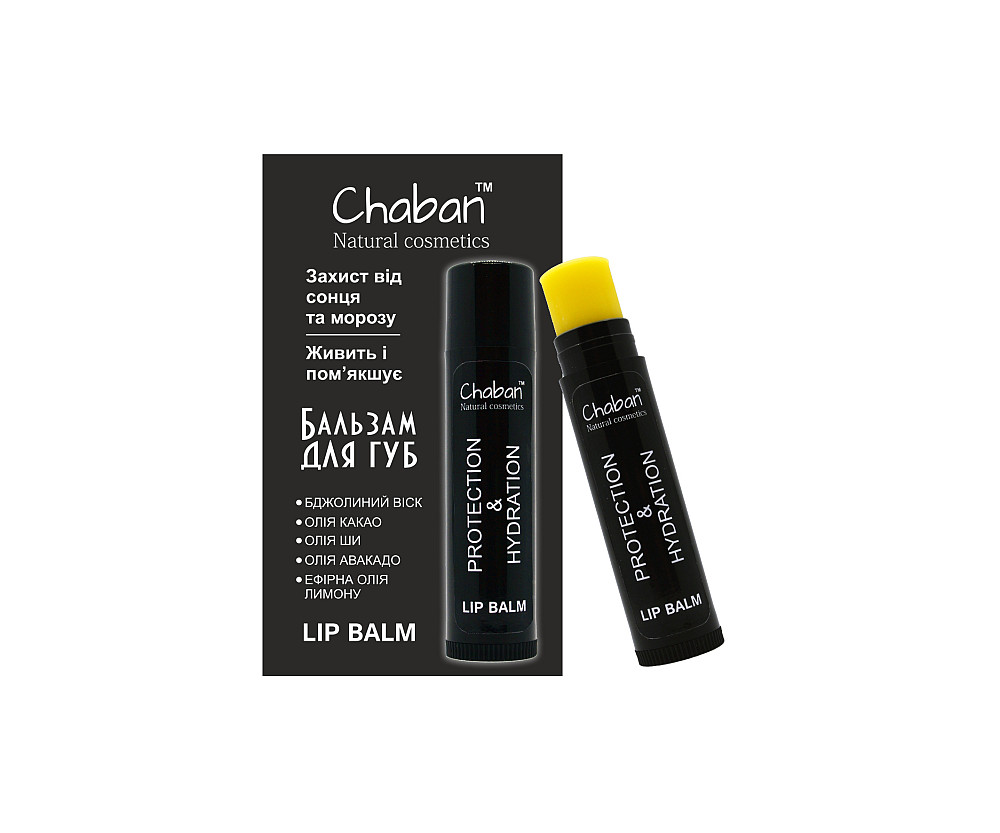 Бальзам для губ Лимон Chaban 5 мл Київ - фото 1