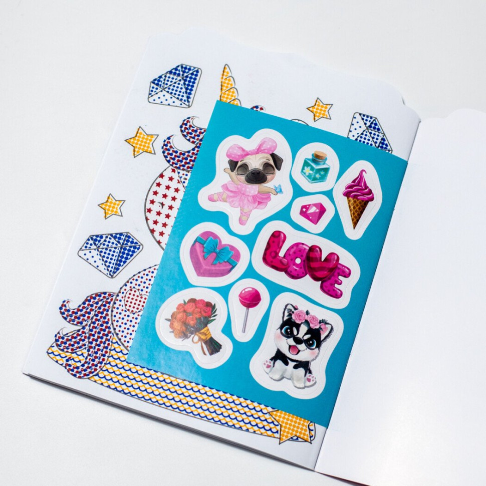 Водная раскраска 