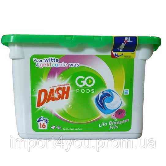 Dash Go Pods 3w1 капсули 16шт/396,8g Lilia(3)[B] 