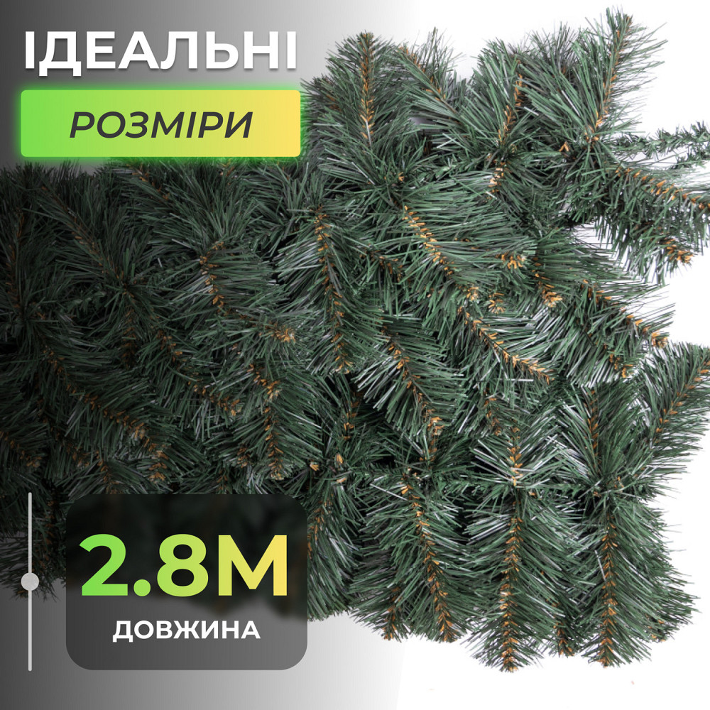 Штучна гірлянда Хвоя 2.8 м зелена, новорічна гірлянда реалістична Преміум KOS- Київ - фото 2