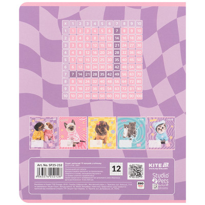 Тетрадь Kite Studio Pets, 12 листов, клетка (SP25-232) Винница - изображение 3