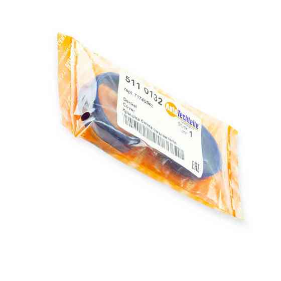 Кришка омивача Сітроен Nemo 08-, Фіат Добло 09-, Fiorino 07-, Пежо Bipper 08-бачка Мукачево