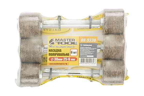 Насадка полірувальна MASTERTOOL з натуральної повсті м'яка для дриля 25 мм Ø 30 мм набір 6 шт 08-9330 Коломыя