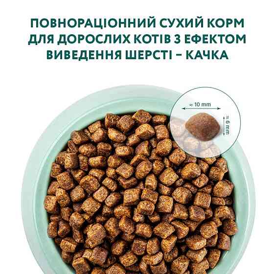 Сухий корм для дорослих котів Оптіміл Optimeal з ефектом виведення шерсті за смаком качки, 10 кг Вінниця