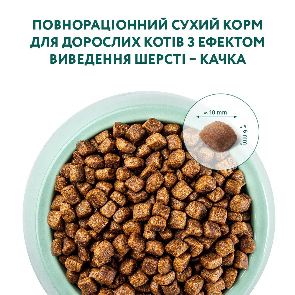 Сухий корм для дорослих котів Оптіміл Optimeal з ефектом виведення шерсті за смаком качки, 10 кг Вінниця - фото 2