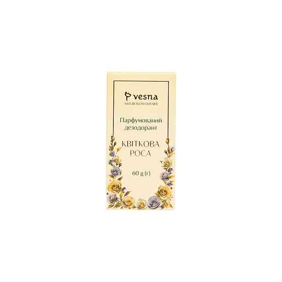 Парфумований дезодорант Квіткова роса Vesna 60 г Київ