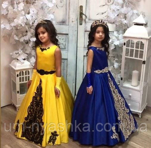 Шикарное длинное платье с золотым или черным купоном Адель на 6-8 лет Кривой Рог - изображение 2