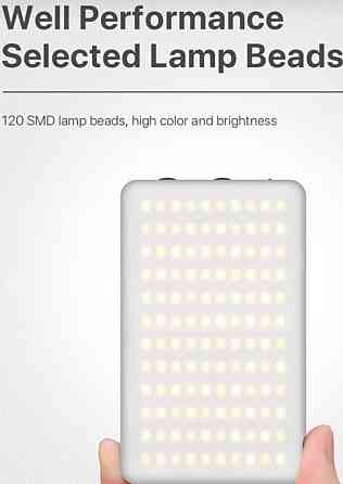 Ulanzi VL120 RGB LED світло для відео та фото, портативне, 3100 мАг. Харків