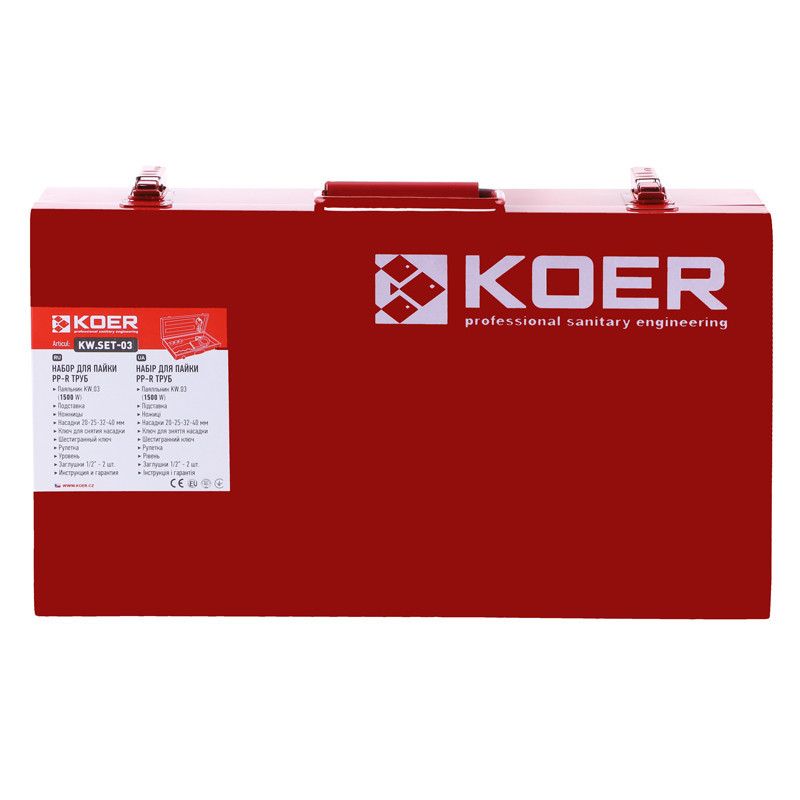 KOER KW.SET-03 Набір для паяння PPR труби(1500Вт,4 насад.,ножиц,рулетка,2 заглуш,рівень) (KA0003) Київ - фото 4