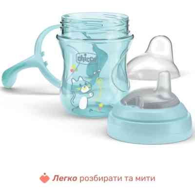 Поїльник-непроливайка Chicco Transition Cup 200 мл. від 4 місяців (блакитна) (06911.25) Вінниця
