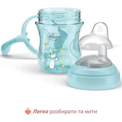 Поильник-непроливайка Chicco Transition Cup 200 мл. від 4 місяців (блакитна) (06911.25) Винница - изображение 5