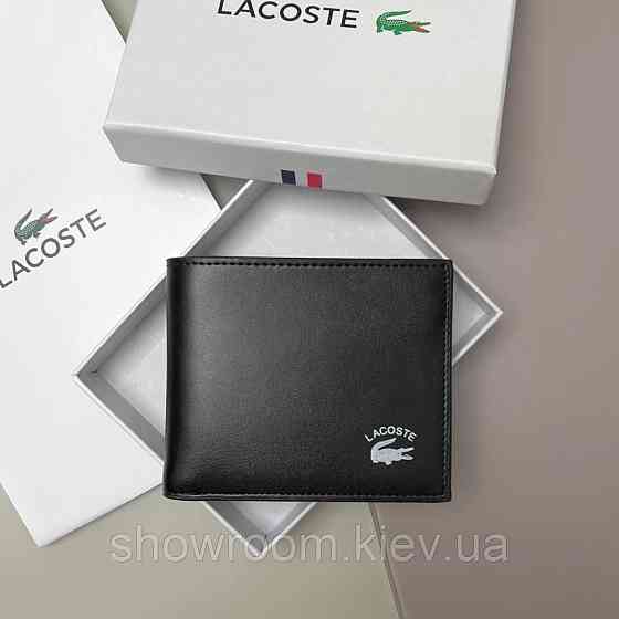 Чоловіче портмоне Lacoste (1714) подарункова упаковка Київ