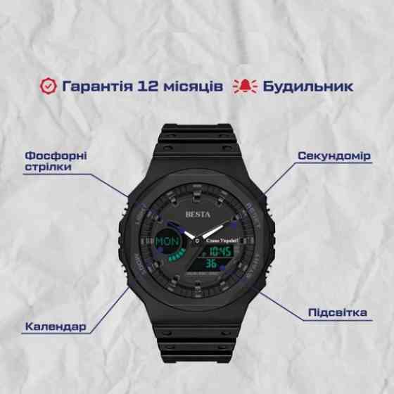 Чоловічий наручний годинник Besta Jocker (Чорний) Вінниця