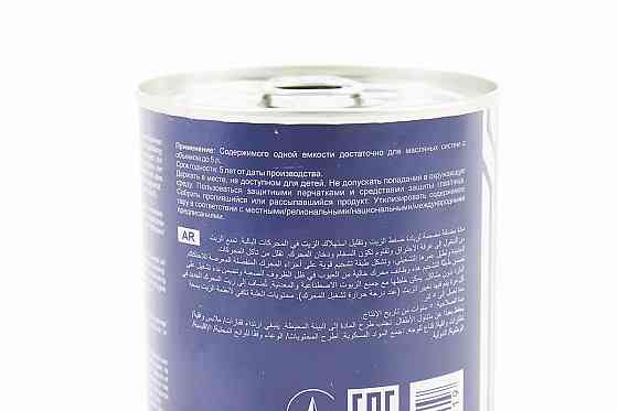 Присадка до масла-знижує витрати та підвищує в'язкість (300ml/5L масла) "9990 Oil Viscosity Stabilizer", 300ml Киев